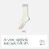 Calcetines de Seda Zhuji para Mujer, Calcetines de Media Pantorrilla, Estilo Ultradelgado de Primavera y Verano, Anti-Olor, Antibacterianos, Malla Transpirable, Calcetines Holgados al por Mayor