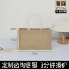 Bolsa de Linho Personalizada Bolsa Tote de Juta Sem Logo Impresso Bolsa de Compras para Presente Boa Bolsa Tote de Linho Bolsa Asiática de Algodão e Linho