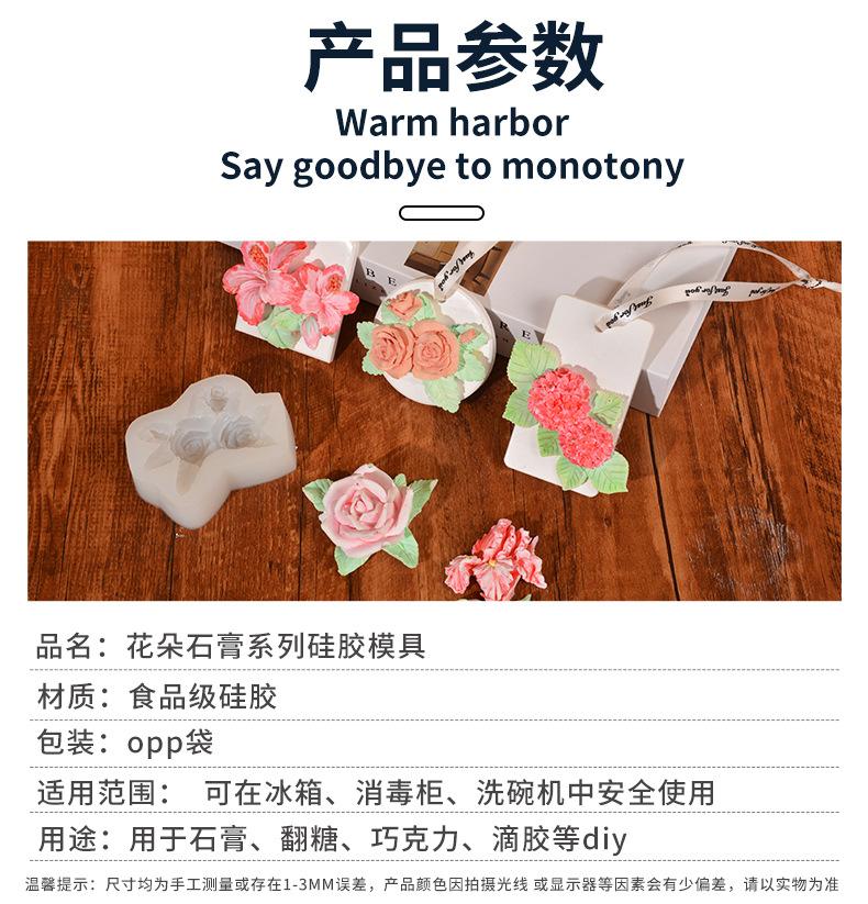 鲜花系列详情页_03.jpg