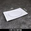 Plato rectangular de cerámica blanca pura para uso comercial y doméstico, ideal para cenas frías, vajilla de hotel.