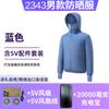 Roupas de ar condicionado de fábrica para amantes de ventiladores de super vento, roupas de resfriamento para verão, pesca ao ar livre, roupas respiráveis com proteção solar