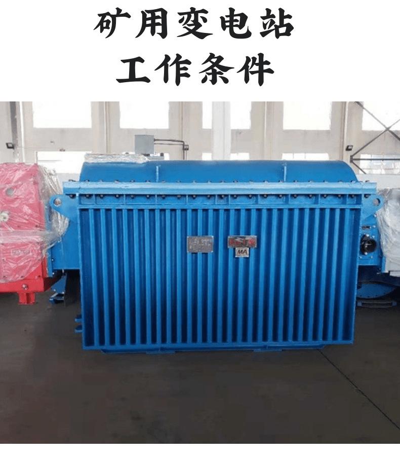 变电站_4@凡科快图