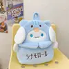 Mochila de Peluche Linda de Dibujos Animados Yugui Perro Kulomi Mochila Corazón de Niña Gran Capacidad Merlot Ropa JK