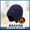 Gorro de invierno para hombre de mediana edad y mayor, cálido gorro de lana con protección para los oídos, grueso, de punto, para otoño e invierno, venta al por mayor