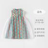 Vestido para Niñas Cheongsam Falda Ropa de Bebé Vestido Delgado para Niñas Ropa de Bebé para Salir Manga Corta Falda Vestido de Verano Falda para Niñas