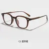 Gafas Personalizadas Ultra Ligeras de Tr90 Estilo Coreano Marco Cuadrado Pequeño para Mujeres con Miopía, Montura de Gafas Anti Luz Azul, Estilo de Alta Gama Transfronterizo para Hombres Retro