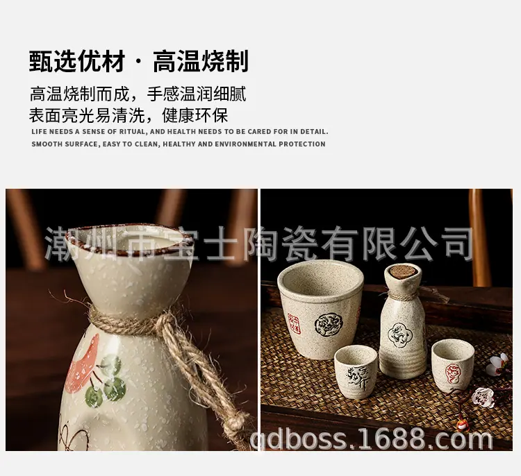 日式温酒杯_08.jpg