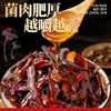 Tiras Instantâneas de Frango com Cogumelos, Fígado de Boi, Matsutake, Cogumelos Selvagens, Cogumelos Shiitake e Outros Lanches de Fungos da Academia de Ciências Agrícolas de Yunnan