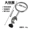 Pinza para Matraz, Accesorios para Soporte de Hierro, Pinza Cruzada, Anillos de Hierro Grandes y Pequeños, Pinza, Pinza para Tubo de Ensayo, Equipo de Enseñanza de Química