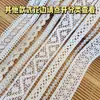 Cinto Curvo de Viscose Renda Curva Pequena Renda de Dentes Pequenos Cinto Curvo Pequeno Renda de Borda Média de Viscose Cinto de Renda para Vestuário