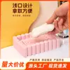 Caixa de Sabão Drenante Moderna Simples Recorte Design Drenante Banheiro Vaso Sanitário Doméstico Sem Furos Suporte de Sabão