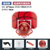 Cesta de basquete infantil máquina de arremesso simples dupla brinquedo interativo pai-filho jardim de infância atividades esportivas tabela montada na parede