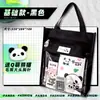[Enviar broche de panda] bolsa de tutorial para estudiantes de primaria bolso de mano bolsa de archivo tipo tirador para llevar libros para estudiantes de secundaria a4