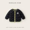 Chaleco Acolchado Dudu Home para Niños Otoño Nuevo Estilo Chaleco Cálido para Bebé Ropa de Primavera Chaleco para Niños Moda Infantil para Niñas