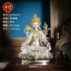 "Tara Verde" Totalmente Dourada da Vila de Xizang, Bronze Decorativo Interno Feito à Mão "Tara Verde Guanyin" Estátua de Buda de Bronze