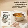 Tazón de Acero Inoxidable 304 con Doble Asa para Suplementos Alimenticios para Bebés, para Entrenamiento de Alimentación Independiente, Anticaídas, Tazón para Bebé Lindo y Portátil para Salidas