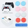 Ajitomo Tapa de Reemplazo para Palanca PS5 Tapa Fina Mango Mushroom Head Tapa de Reemplazo Original para Palanca Set de Palancas PS4