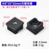 Guangzhou Xingyu M6M8M10 Tubo Redondo Cuadrado para Muebles Tapón de Tuerca de Plástico Funda de Rueda Tuerca Redonda Interior Tapón Wholesale