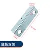 Accesorios GGD Conector de Soporte Simple/Doble Auricular Triángulo Bisagra Superior/Inferior de Puerta Terminal de Puesta a Tierra de Cobre Soporte de Posicionamiento Tipo LU