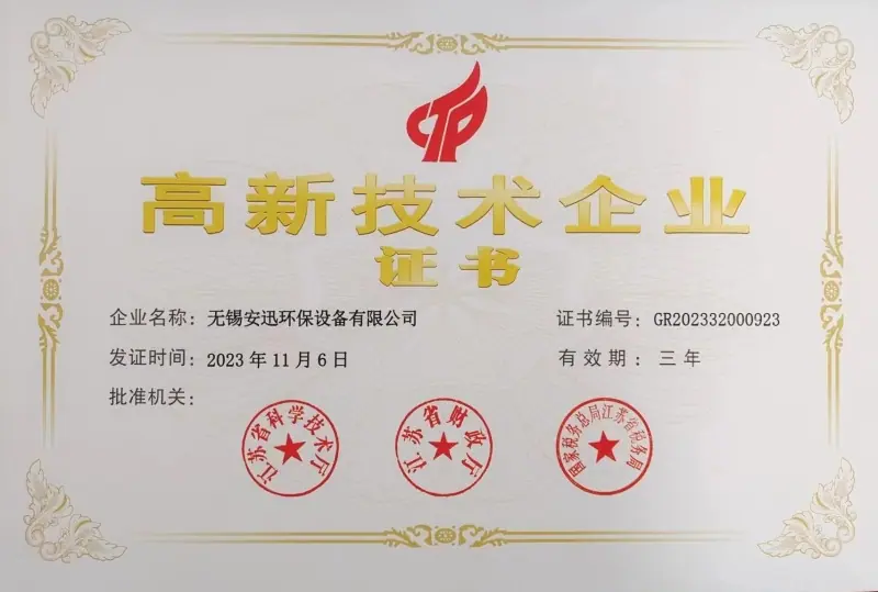 微信图片_20240408215048_副本_副本