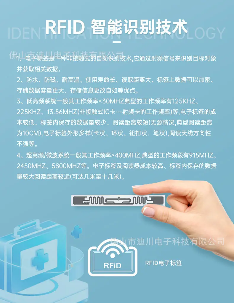 RFID耗材柜-双开门详情页_03.jpg