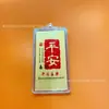 Adesivos de Celular Dourados como Lembrancinhas para Boa Sorte e Riqueza, Cartões de Ouro Puro para Atrair Fortuna, Cartas da Fortuna para Celular no Atacado