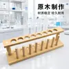 Suporte de Tubos de Ensaio de Madeira com 6 Furos 8 Furos Suporte de Exibição Multifuncional 10 Furos Suporte de Madeira para Laboratório de Ensino 12 Furos