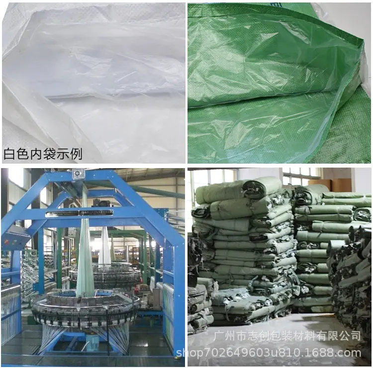 白色编织袋详情页（修改）_13.jpg