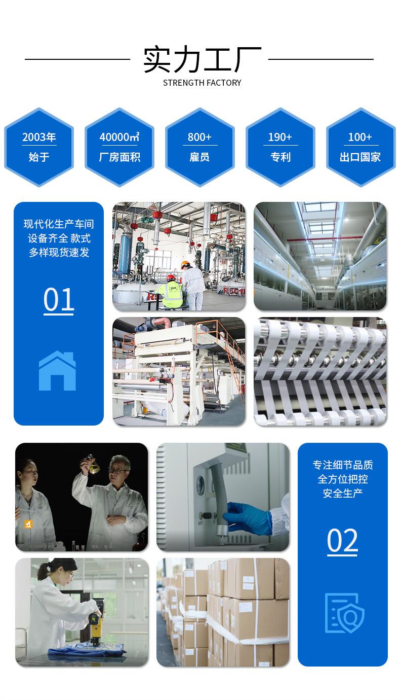 高亮化纤（1303-2）_05