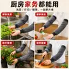 Mangas elásticas de algodón tejidas para trabajos del hogar, a prueba de polvo, resistentes a las manchas, protectoras del sol, longitud extendida, ligeras y transpirables