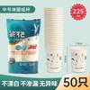 Vasos de papel desechables Camelia multi-especificación 40 80 100 vasos embolsados vasos de papel recubierto vasos para oficina y hogar