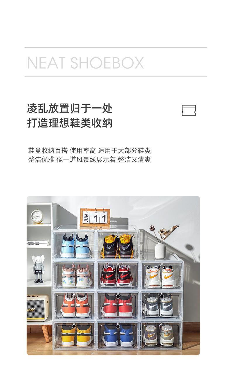 嘉百思鞋盒1_02