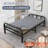 Cama Plegable Que No Ocupa Espacio, Cama Individual con un Ancho de 1.2m y Cama de 80cm, 1ª Base Dezhou