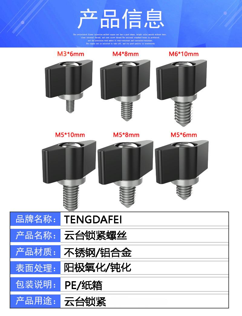M5详情_03.jpg