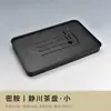 Bandeja de té de melamina imitación piedra negro oro al por mayor, Mesa de té color palo de rosa, Bandeja simple estilo chino para uso doméstico, Bandeja de té seca con almacenamiento de agua y drenaje