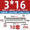 Pasador de Acero Inoxidable 304 Cabeza Plana con Agujero Pasador Cilíndrico de Posicionamiento M3M4M5M6M8M10-M20Mm