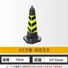 Cones de Borracha para Estrada, Cones de Trânsito Refletivos, Cones de Estacionamento em Formato de Casquinha de Sorvete, Barreiras de Estrada com Argolas de Levantamento Espessadas