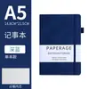 Cuaderno A5 Transfronterizo con Correa Personalizada Cuaderno de Negocios para Oficina Libro de Mano de Alto Valor Bloc de Notas de PU Set de Caja de Regalo