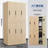 Archivador de Acero con Grano de Madera, Archivador Metálico, Archivador de Documentos, Librero, Archivador de Vouchers Financieros, Gabinete de Almacenamiento para Empleados, Casillero