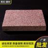 Ladrillo PC imitación piedra Rojo Concubina Imperial Ladrillo PC Ladrillo imitación piedra Acera de ladrillo Camino imitación granito Suministro de fábrica Ladrillo PC
