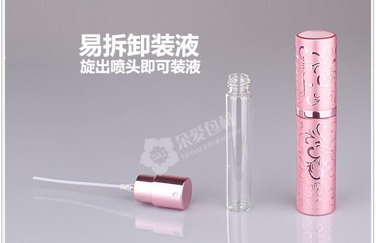 P-TH010-10ml腾花喷瓶描述_09.jpg