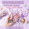 Colección de Accesorios Llavero Frijol Pin Adornos Colgantes Set Completo Paquete de Materiales diy Anillas de Resorte Argollas Abiertas Dijes para Bolsos