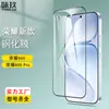 Adequado para Película de Vidro Temperado para Tela Cheia Honor 600S/500 Película de Vidro Full-Adesiva Desbloqueável com Impressão em Seda Honor 600 Pro