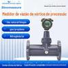 Medição conjunta anticorrosão à prova de explosão gás natural gás biogás gás industrial medidor de vórtice medidor de vazão de vórtice de precisão