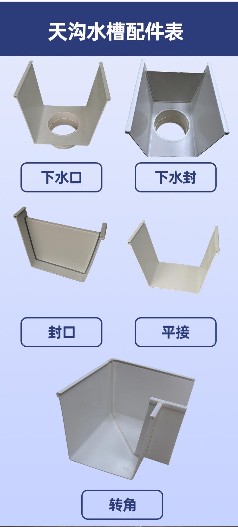 屋檐详情页_11.jpg