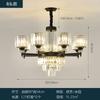 Nueva Villa Estilo Chino Sala de Estar Lámpara de Araña de Cristal Casa de Construcción Propia Sala de Estar Dúplex Luz Principal Negra Versátil Retro Lámpara Zhongshan