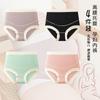 (Paquete de 4) Ropa interior de talla grande para embarazadas, ligera, transpirable, de cintura alta, para descompresión abdominal, para el posparto temprano, medio y tardío.