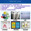 Embalagem líquida de metal de molibdênio MLLDPE Exxon Chemical 8656ML (M0516.ML M0516.RL)
