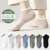 [Venta al por mayor de fábrica] calcetines calcetines cortos para hombre días de primavera y verano finos transpirables desodorantes deportivos masaje inferior calcetines de barco para estudiantes