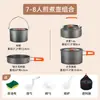 Equipo para Acampar y Picnic al Aire Libre, Juego Completo de Ollas de Camping, Ollas de Cocina, Juego de Tetera, Olla Colgante, Suministros de Utensilios de Cocina para Camping